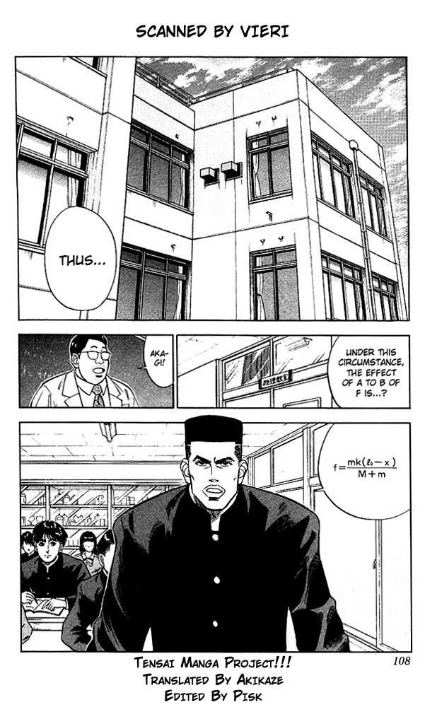 Slam Dunk, Chapter 59 image 02